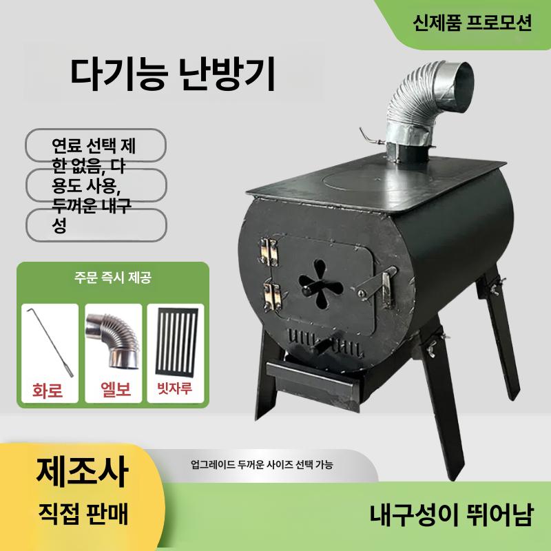 거꾸로타는 펠렛난로 화목 야외 스토브 높이 무쇠 열효율 나무장작 주물난로 펠릿연료 - 상세 이미지 2