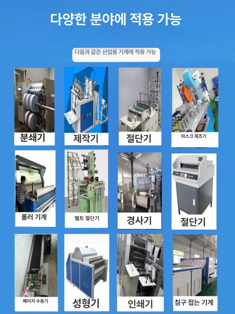 공업용 이오나이저 산업용 먼지 정전기방지 제전기 정전기제거장치 제전팬 이온블로워 - 상세 이미지 2