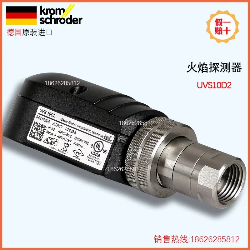광전 화염 검출기 UVS10D1G1 UVS10D0G1 UVS10D4G1 UVS10D2 10D0P2
