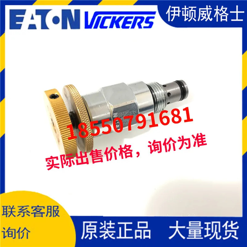 EATON VICKERS 카트리지 밸브 1DR2R20S 1DR2R40S 1DR2R20S18