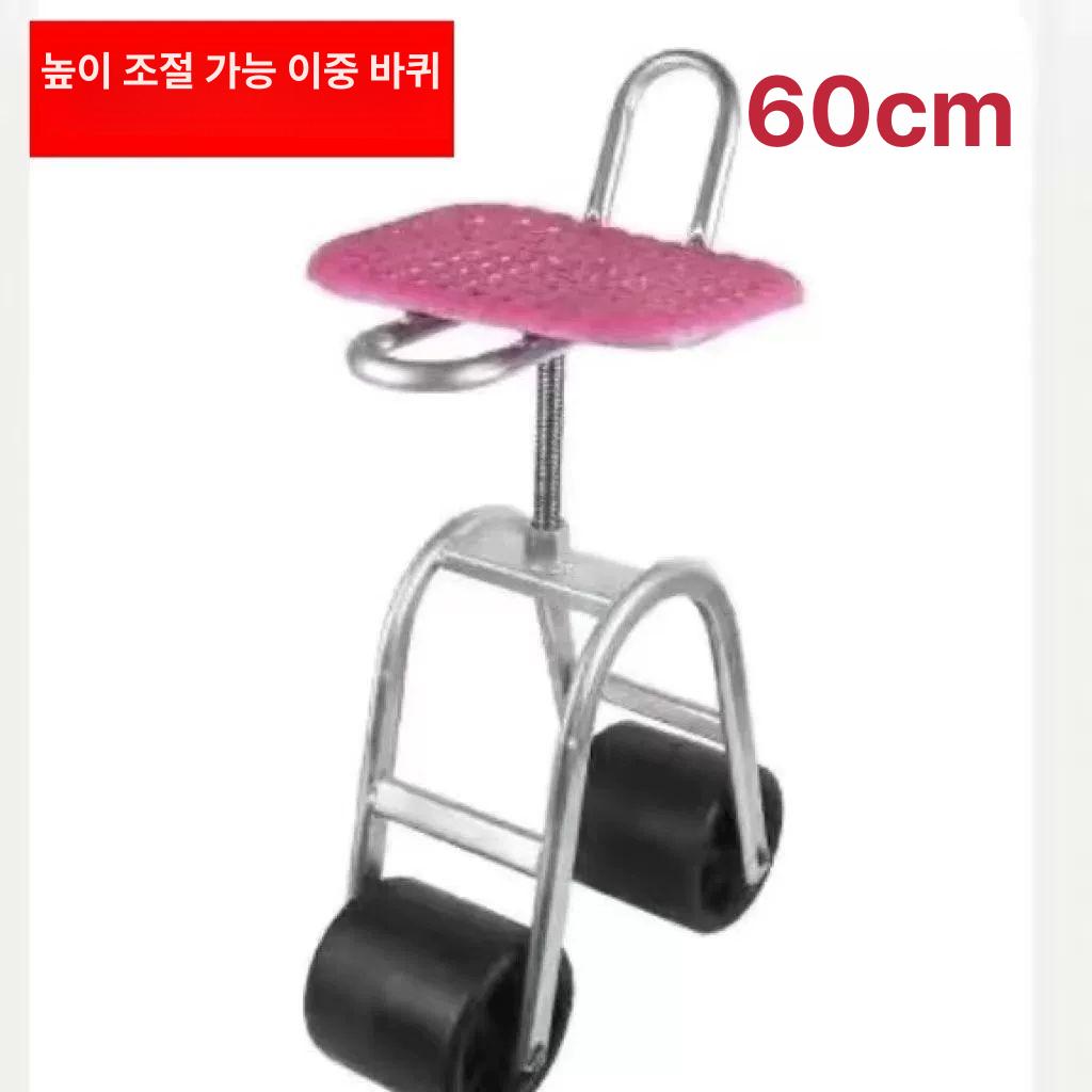 이동식 농사용의자 고추수확 텃밭 밭일 좌석 바퀴달린 작업의자 회전의자 - 상세 이미지 5