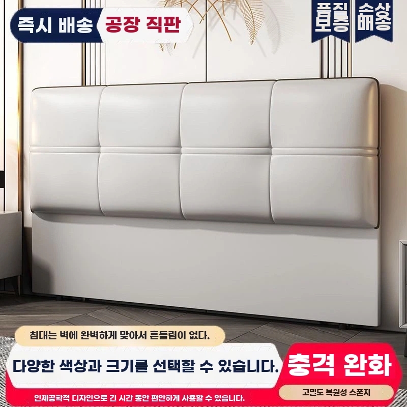 호텔 슈퍼싱글침대헤드보드 고급 기본형 - 상세 이미지 3