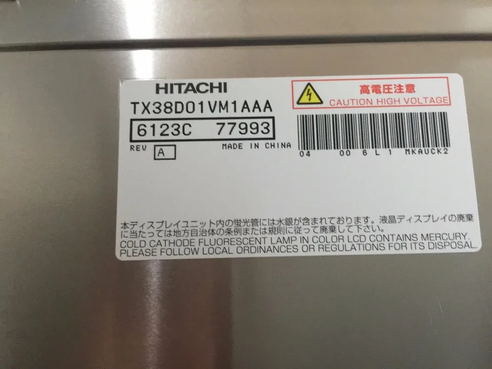 LCD 디스플레이 화면 TX38D01VM1AAA