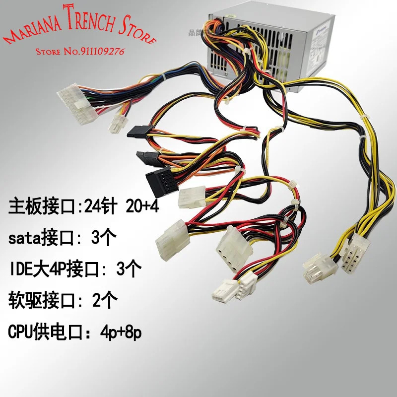 FSP 산업컴퓨터 전원공급장치 FSP300-60PFG