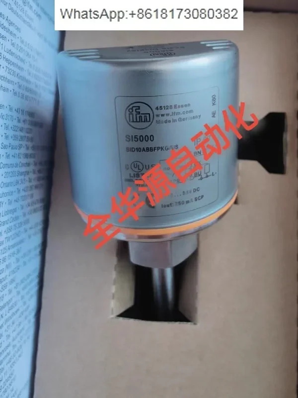 IFM 트래픽 SI5000 SI5001 SI5004 SI5002 SI5010 E40096 신
