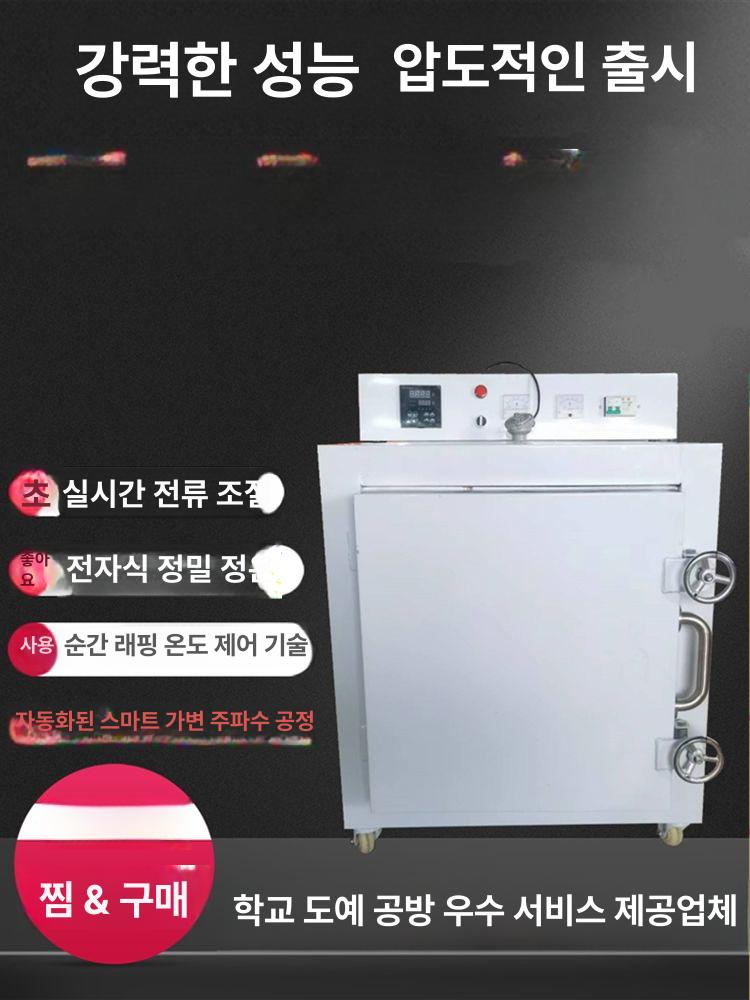 용광로 전기가마 반자동 온도 공예 전기로 도자기가마 타이머 공방용 초벌 유약 - 상세 이미지 3