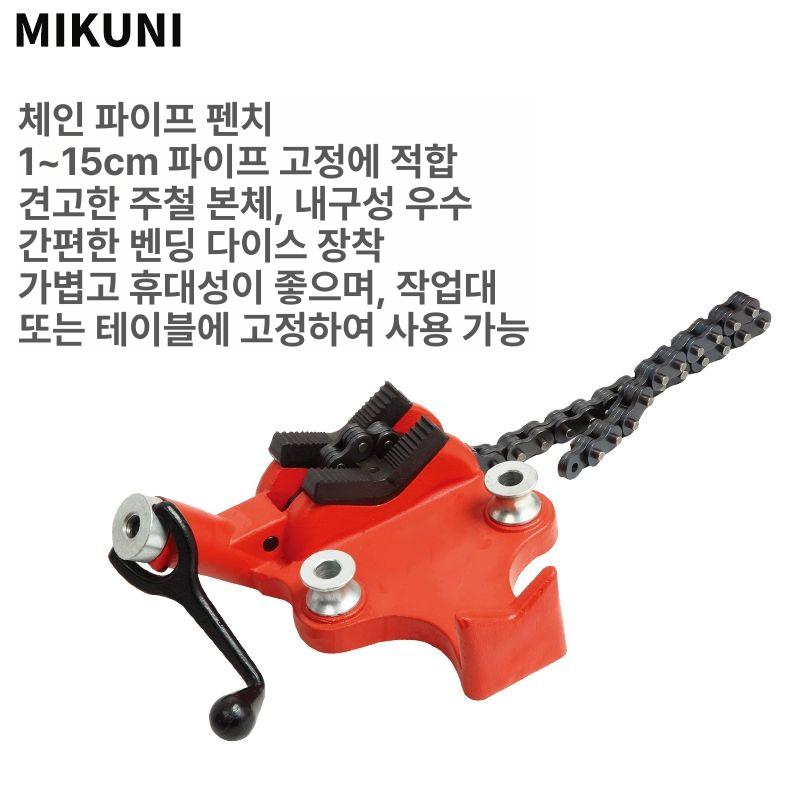 수도관용 자키 거치대 브라켓 체인 홀더 지지대 파이프스탠드 정비소 탈거 고정 강관 - 상세 이미지 3