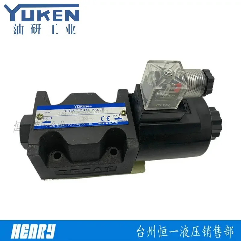 대만 Youyan 솔레노이드 밸브 DSG-03-3C4 3C2 2B2-D24 A220 A110-51T 50 DSG-01