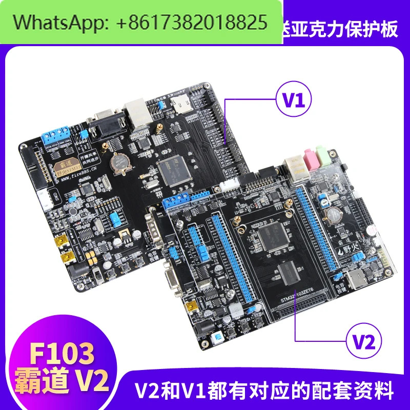STM32 개발보드 STM32F103 학습 보드 F103ZET6 마이크로 컨트롤러 ARM 임베디드