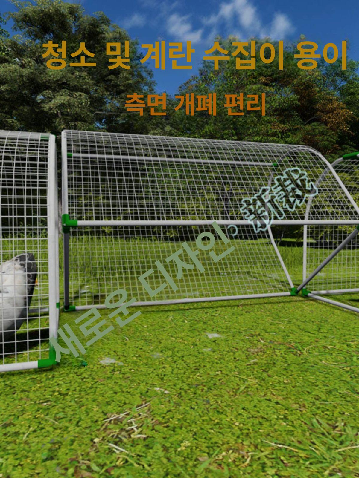 야외 닭장 철조망 활주로 트랙 조류 오리농장 양계장 1m - 상세 이미지 3