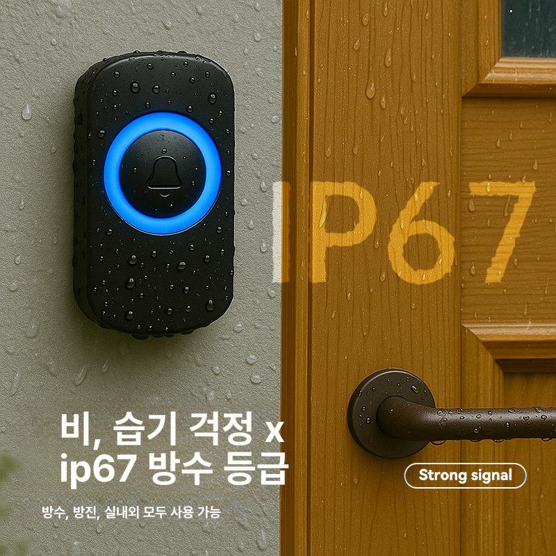무선 인터폰 초장거리 외장용 양방향 인터콤 현관 음성 통화 무전 대화 외부장치 - 상세 이미지 4