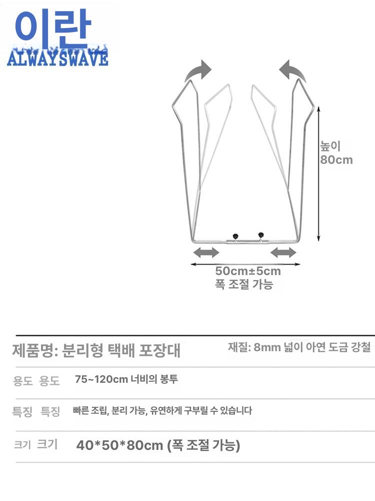 범용 거치대 스탠드 마운트 지지대 조절 브래킷 발받침대 홀더 금속 그립 - 상세 이미지 2