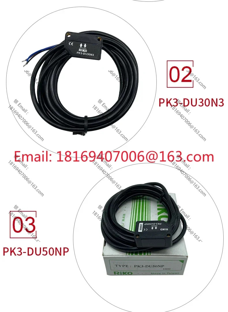 스위치 PK3-DU50NP/DU20NP PKN PK3-10NP PK3-R2NP PK3-QM1N