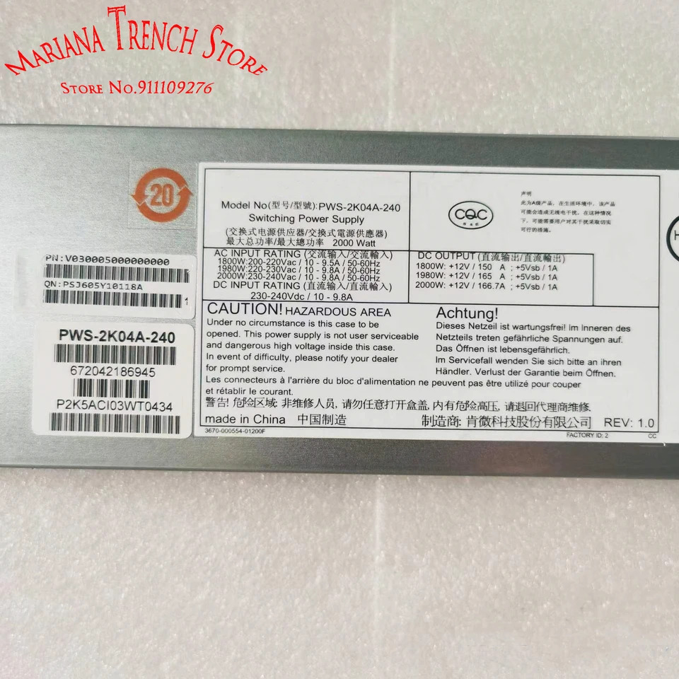 Supermicro 예비 전원공급장치PWS-2K04A-240 2000W 1U