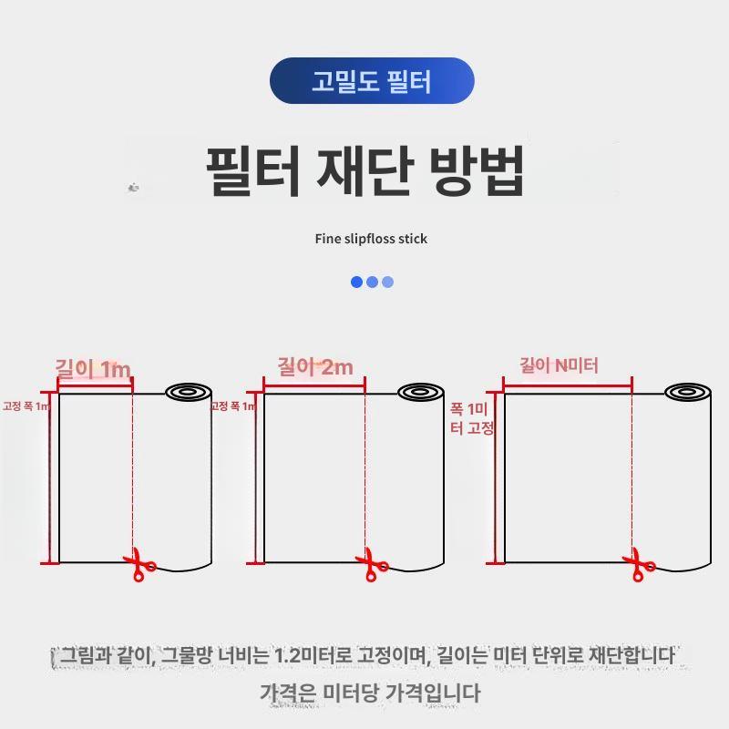 범용 먼지필터 방진 메쉬 부직포 교체 가정용 제거 액세서리 배출구 보호 팬 덕트 - 상세 이미지 5