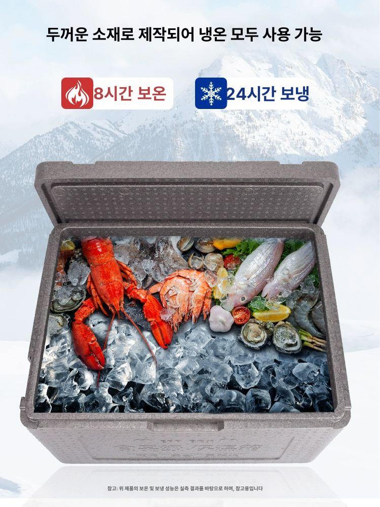 대용량 상자 업소용 보온박스 뷔페 보냉 보온기 보관 식당 케이터링 아이스박스 음료 - 상세 이미지 3