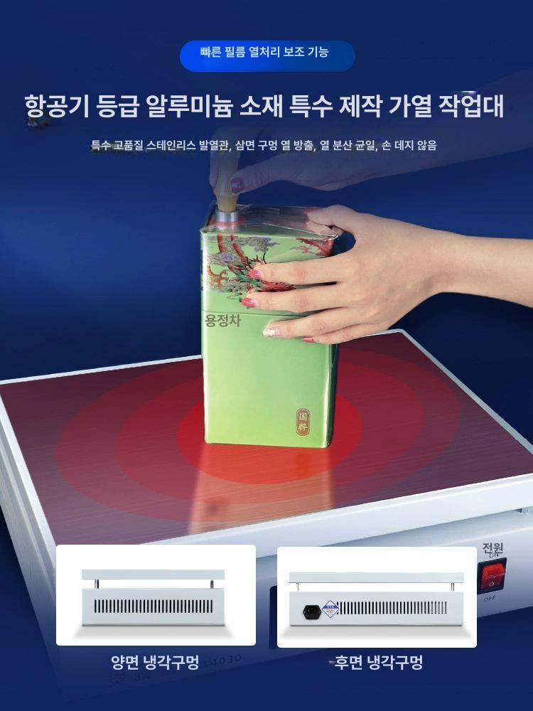 산업용 수축포장기 씰링기 밀봉기 압축 열수축 접착 업소용 수축기 실링 - 상세 이미지 4