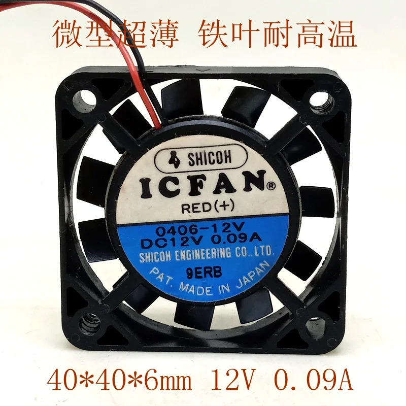 ICFAN 서버 냉각팬 2핀 DC 12V 0.09A 40x40x06mm 0406-12V