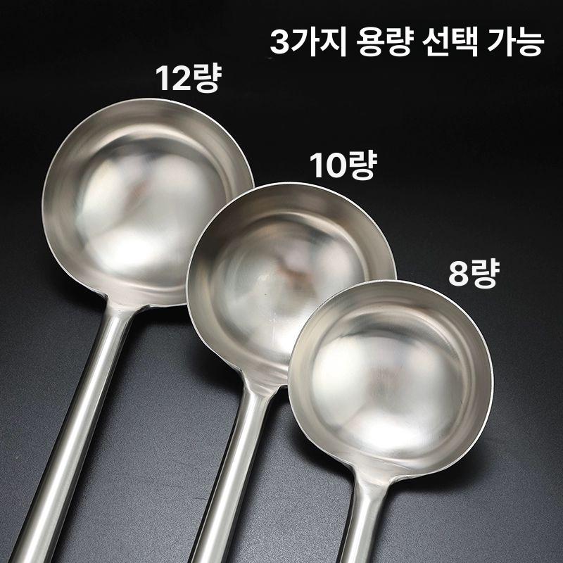 스테인레스 스텐국자 대형 주방 식당 스텐바가지 단체급식국자 조리도구 올스텐 - 상세 이미지 4