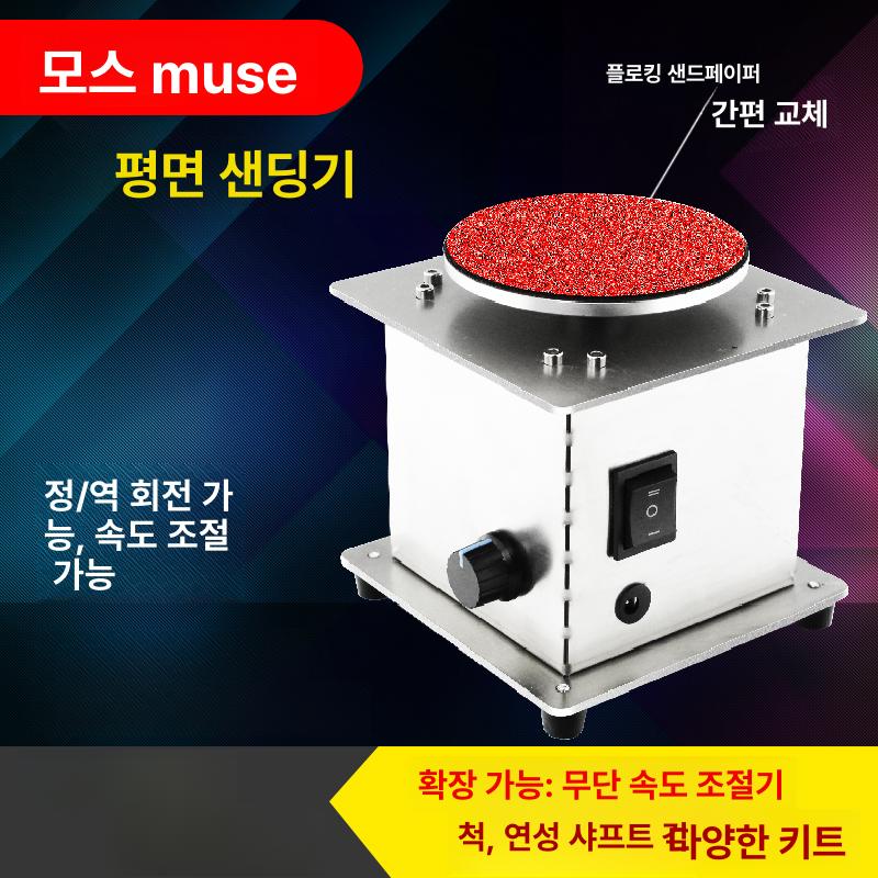 도구 샌더 디스크 연마 패드 로터리 목공용 그릿 탁상용 파워샌딩기 - 상세 이미지 2