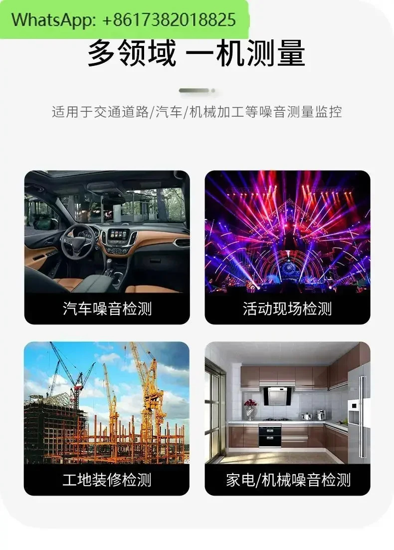 AS824/834 소음 측정기 고정밀 디지털 테스터 휴대데시벨