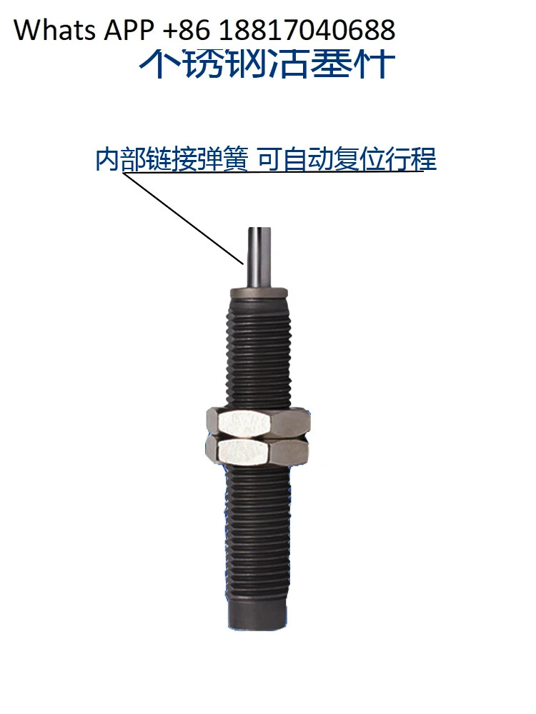 유압 버퍼 RB/RBC0806S1007SRB1411S1412SS 댐퍼 604
