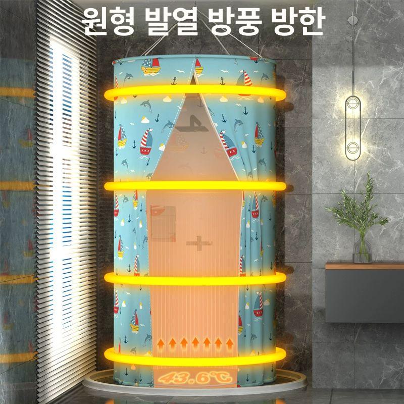 욕조 무타공욕실파티션 접이식 샤워커튼 샤워부스 간이 욕실커튼 방지 건식화장실 - 상세 이미지 2