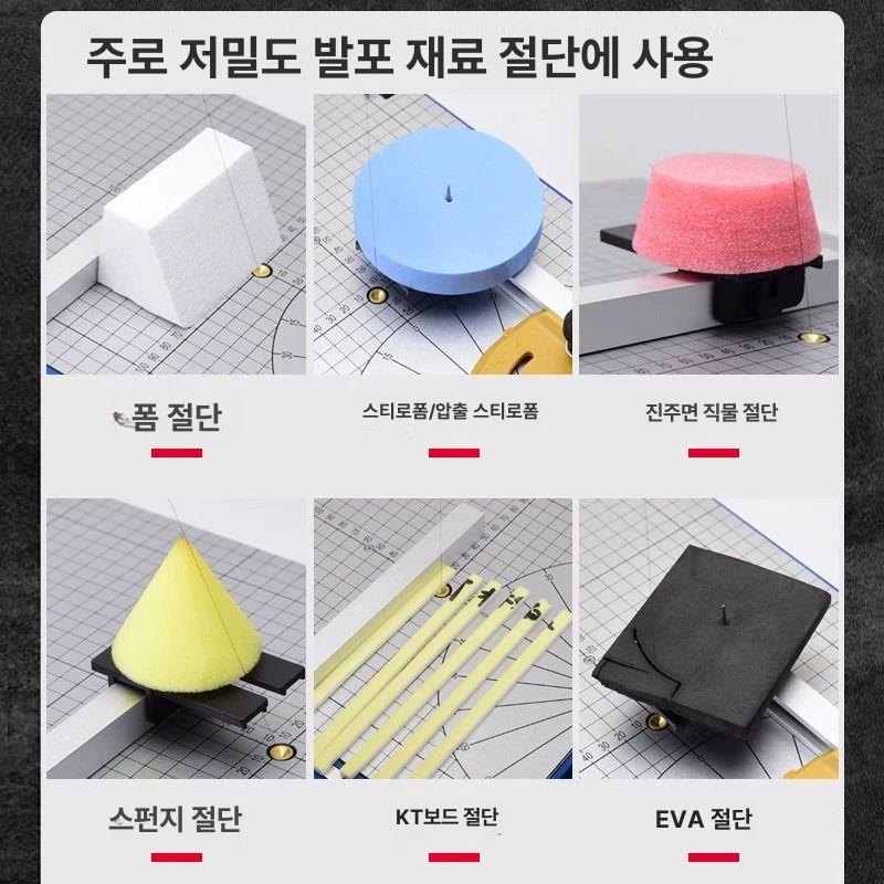 데스크탑 컷팅기 재단기 커팅기 스티로폼커터기 열선커터기 자르기 스치로폼 열선칼 - 상세 이미지 5
