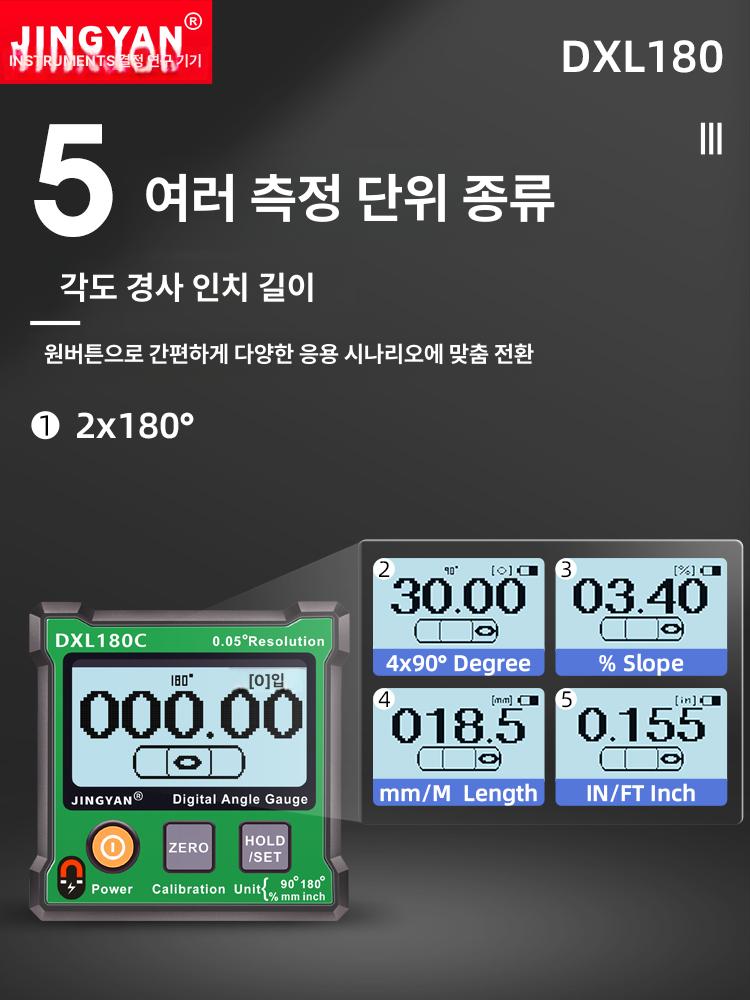 레벨기 디지털각도계 고정밀 수평계 수평기 각도기 자석 측정기 다기능 산업용 - 상세 이미지 5