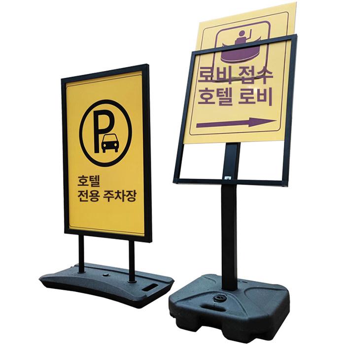 야외용 메뉴판 검은색 포스터 광고판 입구 표지판 가게 안내 바퀴 실외 매장 레스토랑 - 상품 이미지