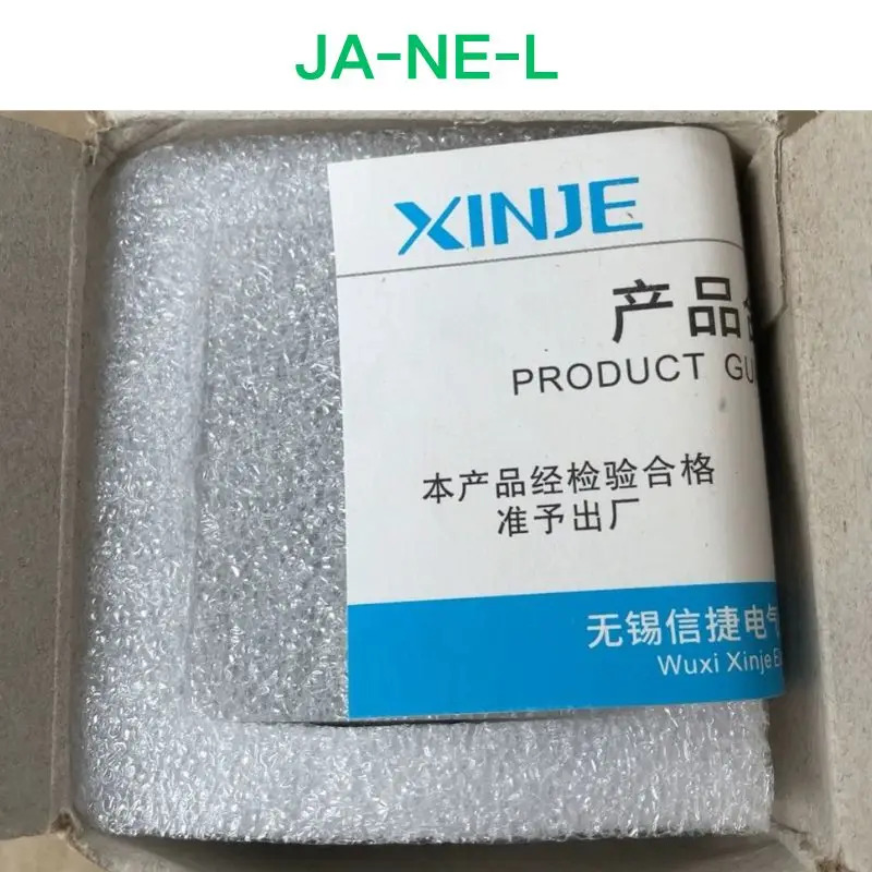 JA-NE-L 모듈