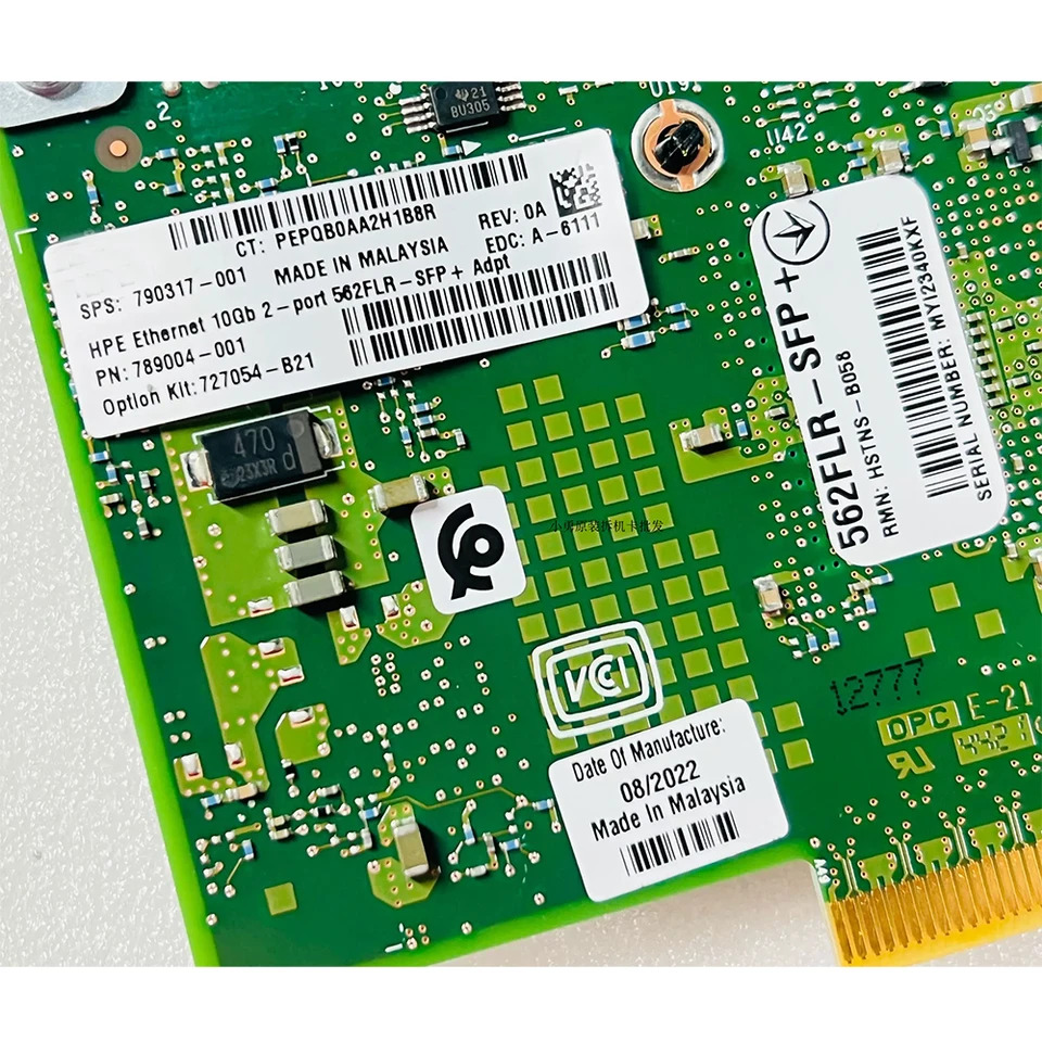 hp호환E 듀얼 포트네트워크 카드 562FLR-SFP기가비트 727054-B21 790317-001