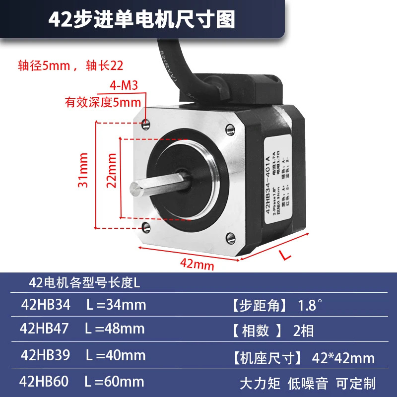 42 스텝 모터 세트 0.28n 0.4n 0.7n 고속 모터TB6600/DM542 드라이버