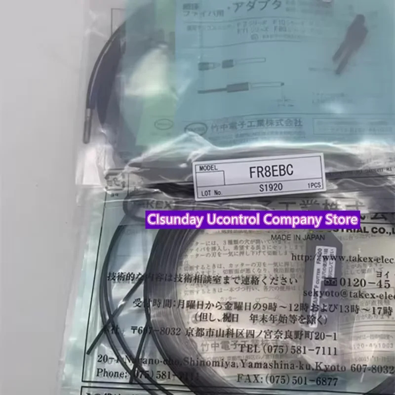 오리지널 광섬유센서 FR8EBC 신