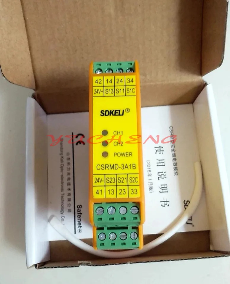 Keli SDKELI 안전 릴레이 CSRMB-3A1B 오리지널 CSRMD-3A1B/CSRMA-3A1B