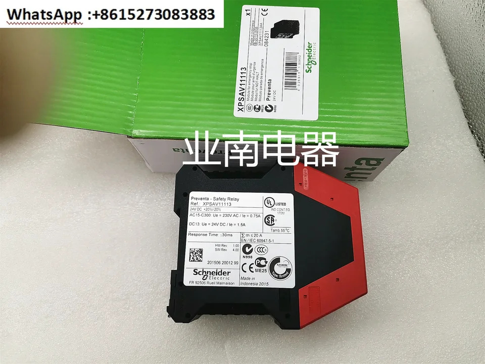 오리지널 릴레이 XPSAC5121 XPSAF5130 XPSAC3721
