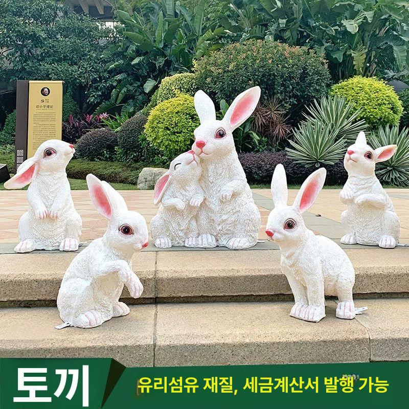 소품 조형물 모형 인형 데코 조각상 장식물 정원인테리어장식품 - 상세 이미지 2