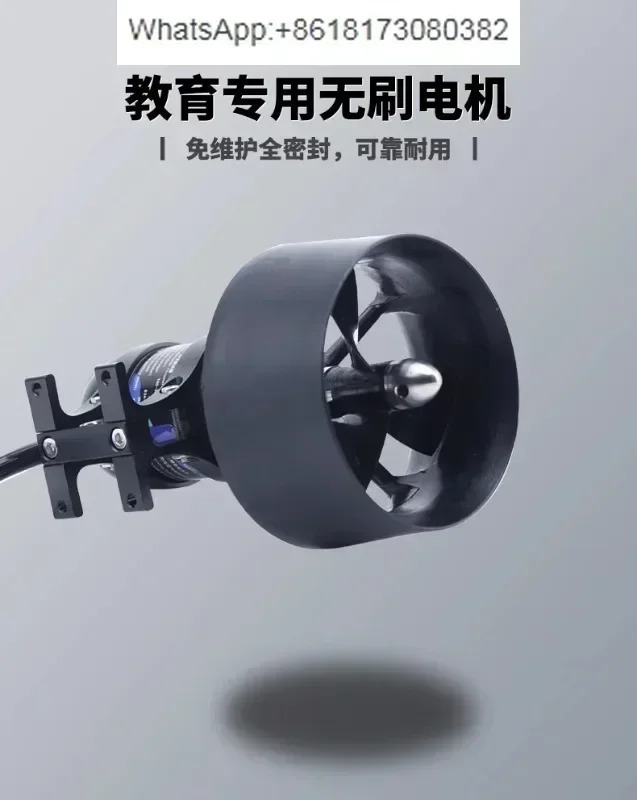 T60-30EDU 심해 스러스터 방수 브러시리스 DC 모터 무선박