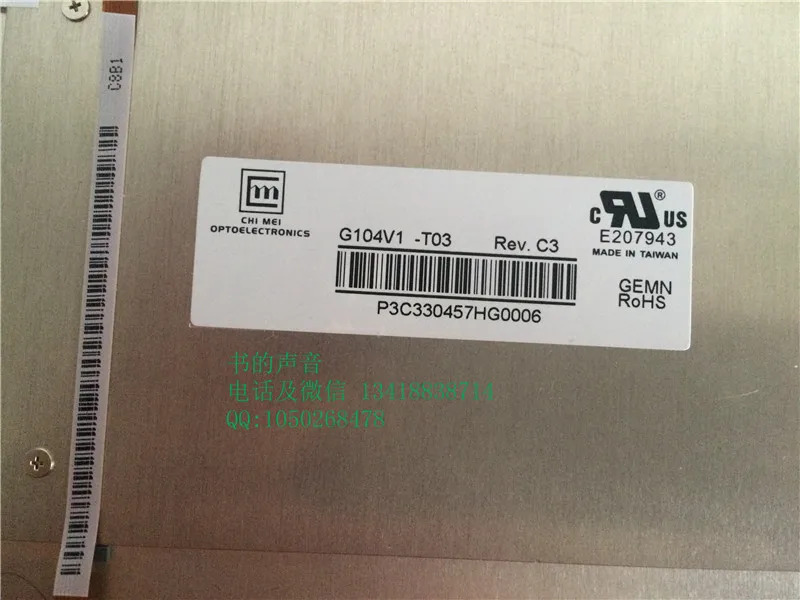 CMO G104V1-T03 오리지널 640x480 10.4 인치