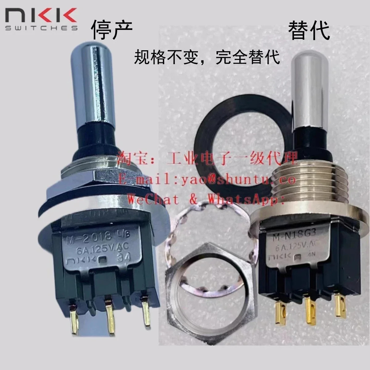 M-L/B-131A-K 일본 NKK 쉐이킹 헤드 스위치 3단 듀얼 리셋 방수 ML/B-131A