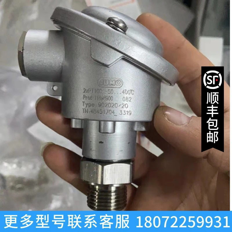 2155-1-009/RP100/KIB/2-TS127 /압력 트랜스미터