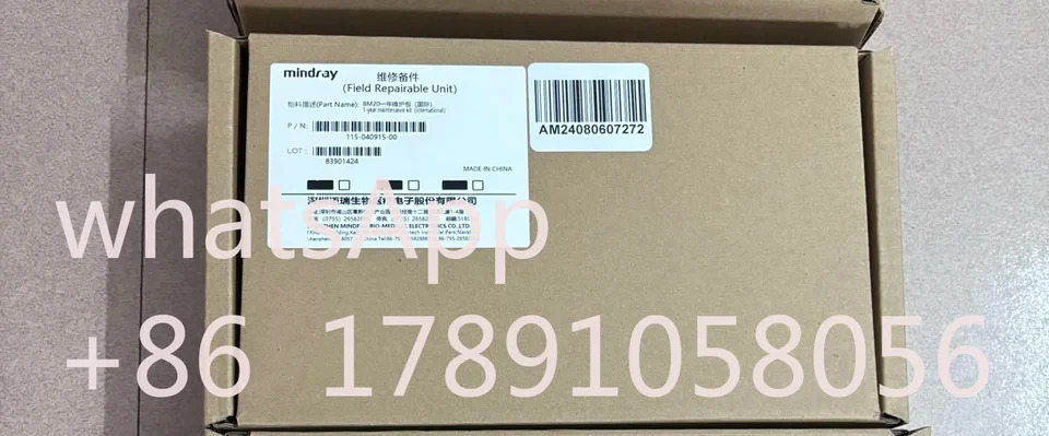 Mindray 유지보수 키트 CL-1200i 신