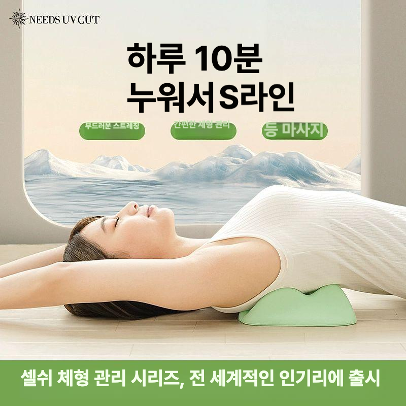 휴대용 지압판 요가 이완 도구 허리 패드 필라테스 매트 마사지기 사무실 야외 - 상세 이미지 2