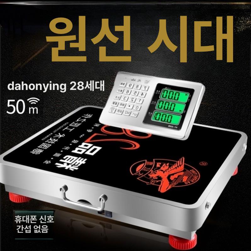 산업용 전자저울 농업용 대형 가축 디지털 플랫폼 물류 축사 고정밀 업소용 계량대 - 상세 이미지 2