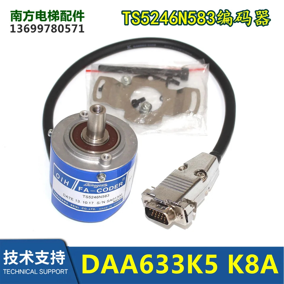 대련 XinGM호환a 엘리베이터 액세서리 LG Tamachuan 인코더 DAA633K5-K8A TS5246N583 신