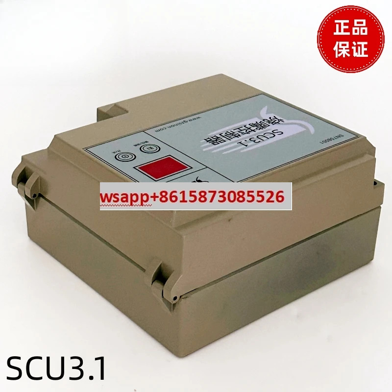 SINON 통합 버너 컨트롤러 프로 SCU3.1/IT7은 BCU를 대체
