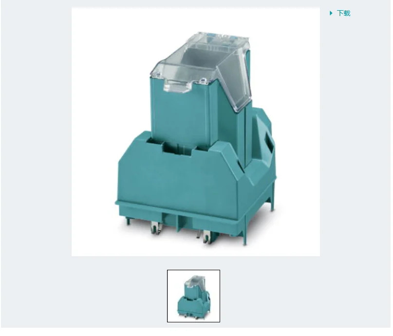 BM ID-MAG40-1044357
