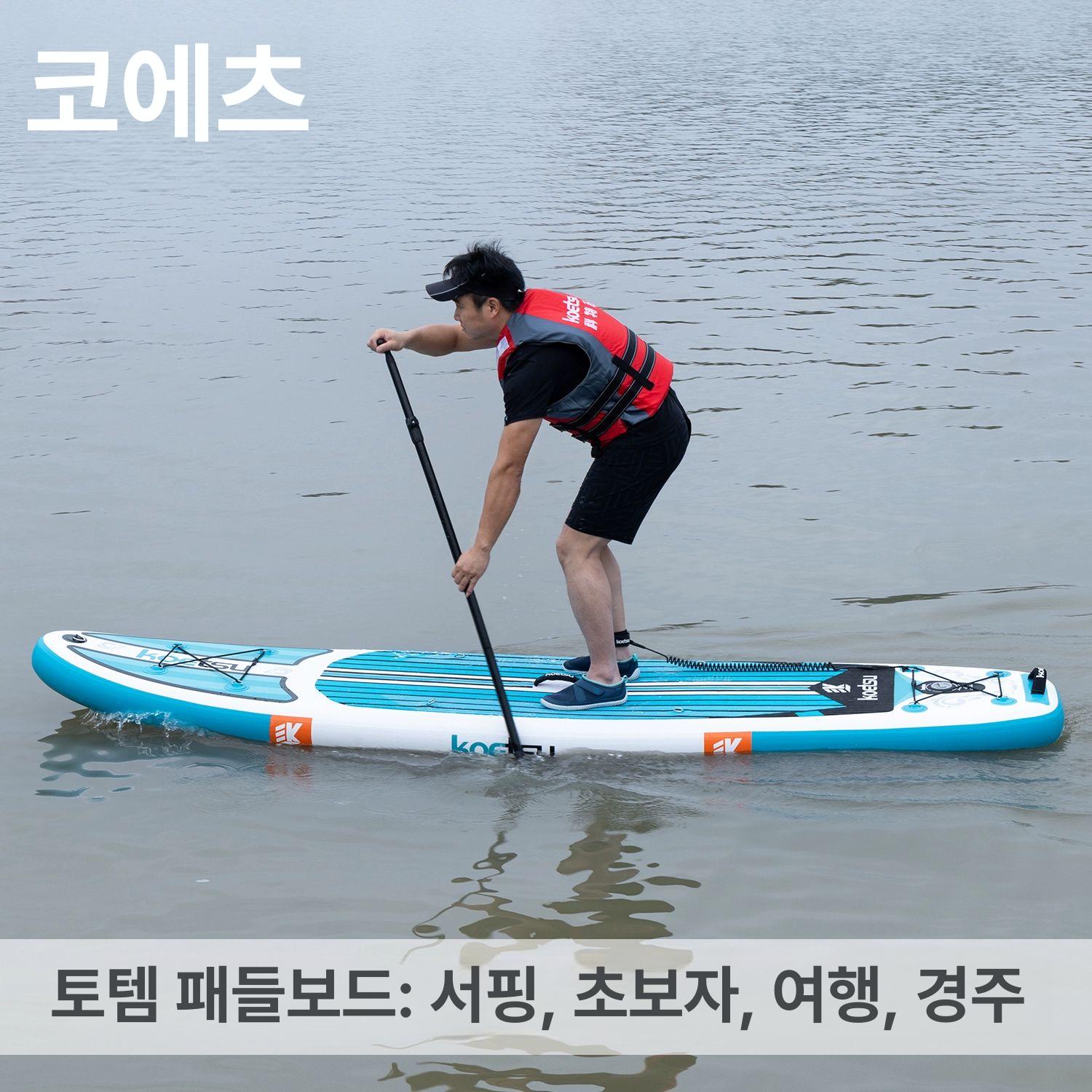 패들 서핑보드 휴대용 바다 공기주입식 스탠딩 초보 수상스포츠 성인 수상레저 - 상세 이미지 3