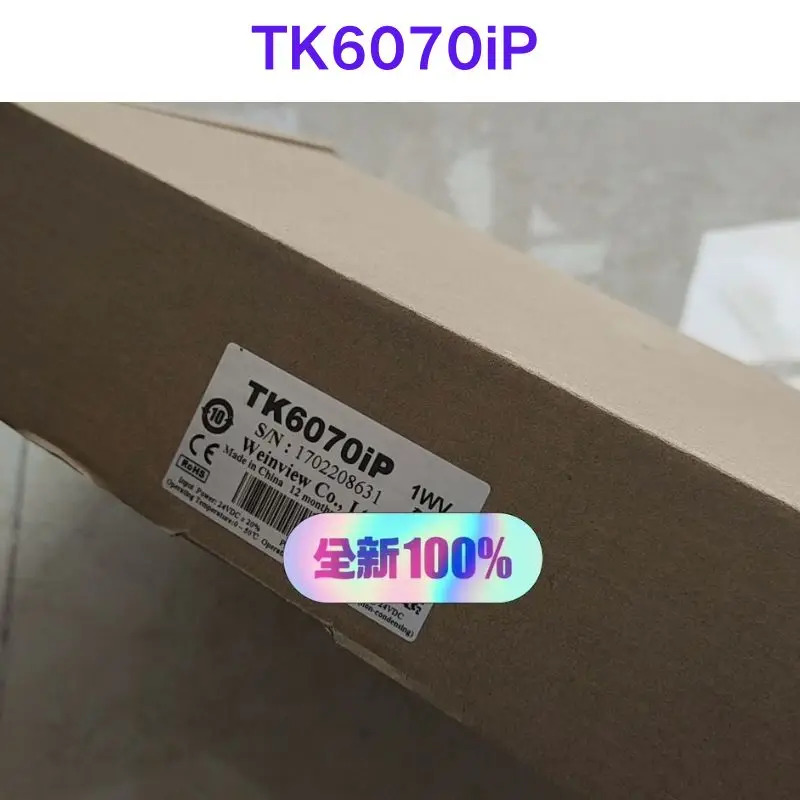 TK6070iP 터치 스크린 신