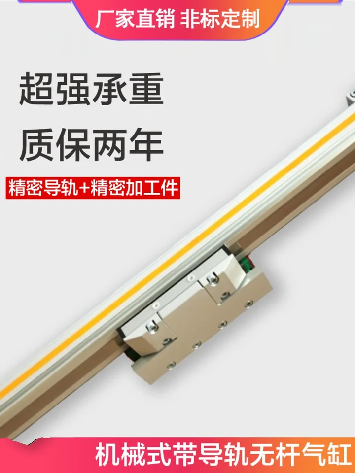 고속 기계식 로드리스 실린더 레일 OSPP25-STL-300-400-500-600-700-800 포함